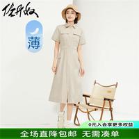 佐丹奴裙子女装纯棉梭织工装口袋收腰薄衬衫连衣裙05464338 17杏色 S