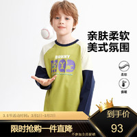 3.8焕新：MQD 马骑顿 儿童撞色圆领T恤