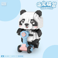 LOZ 俐智 微颗粒积木儿童玩具花花熊猫拼装模型男女孩生日礼物8801滑板熊猫