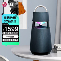 LG 乐金 XBOOM 360 RP4无线RGB氛围灯 360全向声便携式音箱