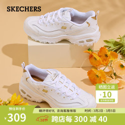 skechers斯凯奇女鞋春夏季熊猫鞋大经典小白鞋休闲老爹鞋运动鞋白金色