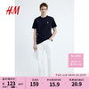 H&M男装2024春季新款圆领休闲短袖COOLMAX标准版型T恤1216501 白色/法国 165/84A