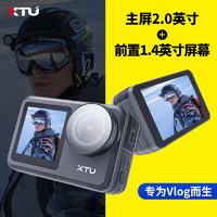 XTU 骁途 海思MAX 4K60帧 超级防抖 双屏 裸机防水