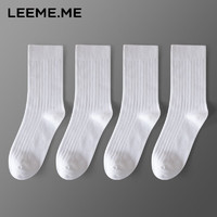 LEEME.ME 粒米 袜子男春秋季防臭抗菌中筒袜吸汗透气休闲棉袜 4白 均码