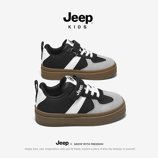 Jeep童鞋男童女童鞋子2024春季儿童板鞋小白鞋低帮休闲春秋款 黑色 31码 鞋内长约19.7cm