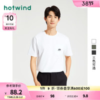 热风（Hotwind）短袖男2024年夏季男士口袋款休闲舒适亲肤柔软T恤 07绿色 2XL
