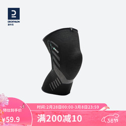 DECATHLON 迪卡侬 运动护膝膝盖跑步篮球黑色膝围：43-47cm-4833299