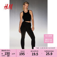 H&M2024春季女士DryMove™无痕运动紧身裤1205838 黑色 155/64A