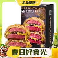 3.8焕新：ZHAIFOOD 朕宅 惠灵顿芝士牛排派 210g