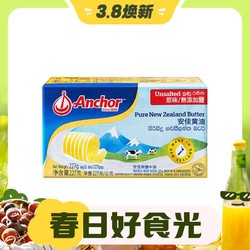 Anchor 安佳 黄油 原味