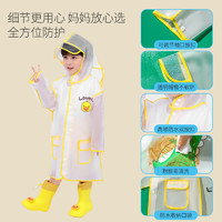 88VIP：zhubaba 猪爸爸 小黄鸭儿童雨衣斗篷式男童小孩防滑防水雨鞋学生幼儿园雨披