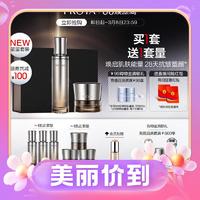 3.8焕新：PROYA 珀莱雅 能量套装 （能量水120ml+能量乳120ml+赠能量精华水40ml*3+能量霜15g*+会员加赠精华油4ml）