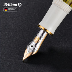 Pelikan 百利金 M400钢笔商务办公签字笔14K金尖m400白乌龟钢笔玳瑁男士高档送礼礼盒装