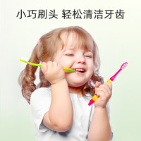 88VIP：erbaviva 艾芭薇 儿童牙刷6-12岁软毛小刷头6岁以上宝宝换牙期护齿专用4支