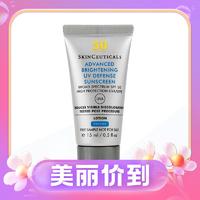 3.8焕新、88VIP：修丽可 防晒小银伞 SPF50+ 5ml