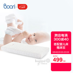 BOORI 澳洲嬰兒床墊嬰童床彈簧床墊席夢思床墊 1190*650*110mm