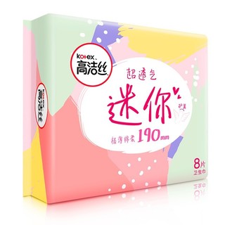 kotex 高洁丝 少女肌卫生巾姨妈巾日用190mm迷你护翼组合 40包