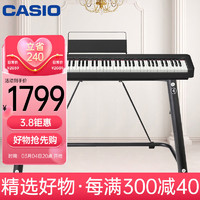 CASIO 卡西欧 电钢琴CDPS110黑色88键重锤数码电子钢琴轻薄便携款+U架款