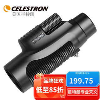 CELESTRON 星特朗 远方高清高倍10X42充氮防水微光可视专业户外探险单筒望远镜