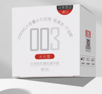 xiuxiuda 羞羞哒 003超薄玻尿酸安全套 共13只