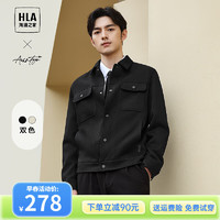 HLA 海澜之家 轻商务时尚系列 翻领工装外套HWJAW3Y083A