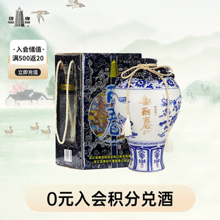 塔牌 丽春 特制黄酒 2.5L