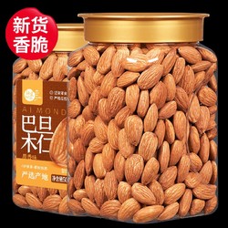 每果时光 巴旦木仁 500g