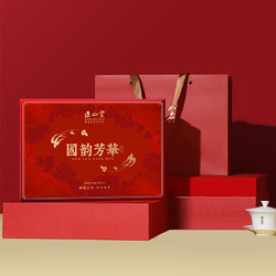 ZHNENG SHAN TANG 正山堂 国韵芳华 红茶礼盒 90g