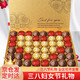  费列罗 巧克力礼盒七夕情人节礼物 费列罗巧克力礼盒　