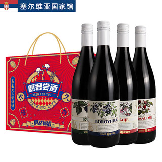 乌拉纳茨 原瓶99%野樱莓樱桃果酒女士酒低度酒微醺 750ML礼盒装四种口味各一瓶