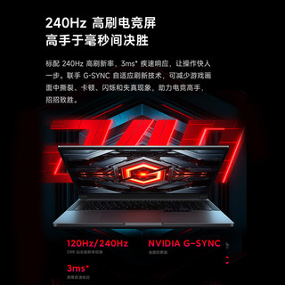 Redmi 红米 Redmi G Pro 2024款 十四代酷睿版 16英寸 游戏本 灰色（酷睿i9-14900HX、RTX 4060 8G、16GB、1TB SSD、2.5K、240Hz）