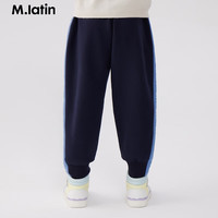 M.Latin/马拉丁童装儿童裤子23年冬装男童大童针织长裤 藏青 110cm