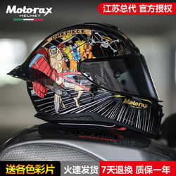 MOTORAX 摩雷士 四季摩托车全盔 航海王-MC2 2XL