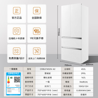 COLMO 补贴：[新品]COLMO纯平全嵌452L法式四门一级能效无霜超薄家用电冰箱
