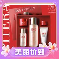 3.8焕新：SK-II 神仙水 75ml （赠洁面20g+清莹露30ml+面霜15g+眼霜2.5g)