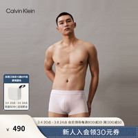 Calvin Klein内衣【黑标系列】24春夏男士提花低腰无痕防夹臀内裤NB3796 LKQ-云灰 M