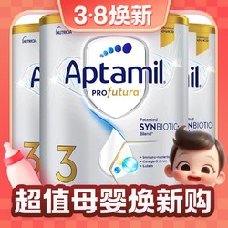 Aptamil 爱他美 澳洲白金版 幼儿配方 奶粉 3段 3罐*900g