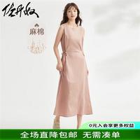 佐丹奴亚麻裙子女夏季薄款棉麻绑带束腰圆领背心连衣裙女13464305 23拂晓粉 M