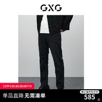 GXG男装 深灰高弹修身牛仔裤 2024年春季GFX10500591 深灰色 180/XL