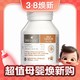  佰澳朗德 牛乳液体钙 90粒　