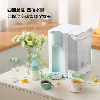 海尔（Haier）海尔(Haier)新雨台式净饮机直饮鲜活水家用净水器免安装饮水机+前置过滤器HCF75-2LX+HP37