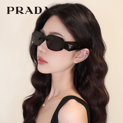 PRADA 普拉达 新款太阳镜明星同款墨镜开车驾驶镜男女款个性眼镜 0PR17WSF-1AB5S0-51黑色