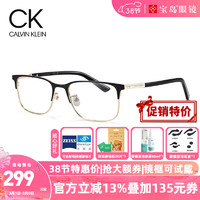 卡尔文·克莱恩 Calvin Klein 简约眉线眼镜框男士方框商务魅力镜架配近视镜片 19312A 精选 002BK-黑金色 配目戏1.60非球面防蓝光镜片