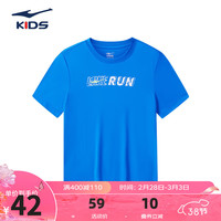 ERKE 鸿星尔克 儿童速干短袖(多款可选)