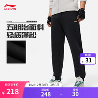 LI-NING 李宁 卫裤男子2024春季系列立体logo束脚运动长裤子AKLU127 黑色-1 XL