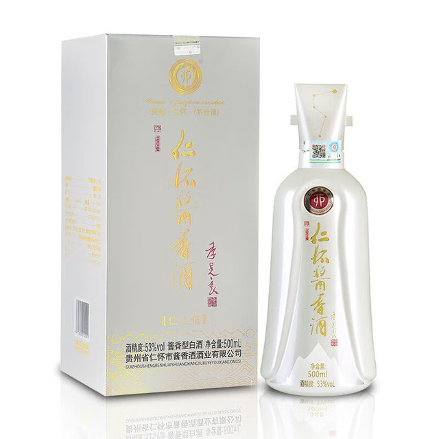 仁怀酱香酒】仁怀酱香酒商城_仁怀酱香酒是什么牌子