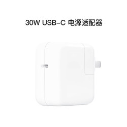 Apple/苹果 35W 双USB-C端口 电源适配器 充电器 充电插头