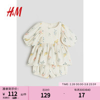 H&M童装2024春季2件式印花棉细布套装1205995 奶油色/花卉 66/48