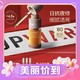 3.8焕新：Dr.Alva 瑷尔博士 精研双萃焕肤精华油 30ml（赠同款 7ml*3+入会加赠面霜 5g+棉柔巾*1）