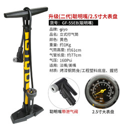 GIYO 集优 台湾进口公路山地自行车家用高压专用打气筒超强落地带气压表